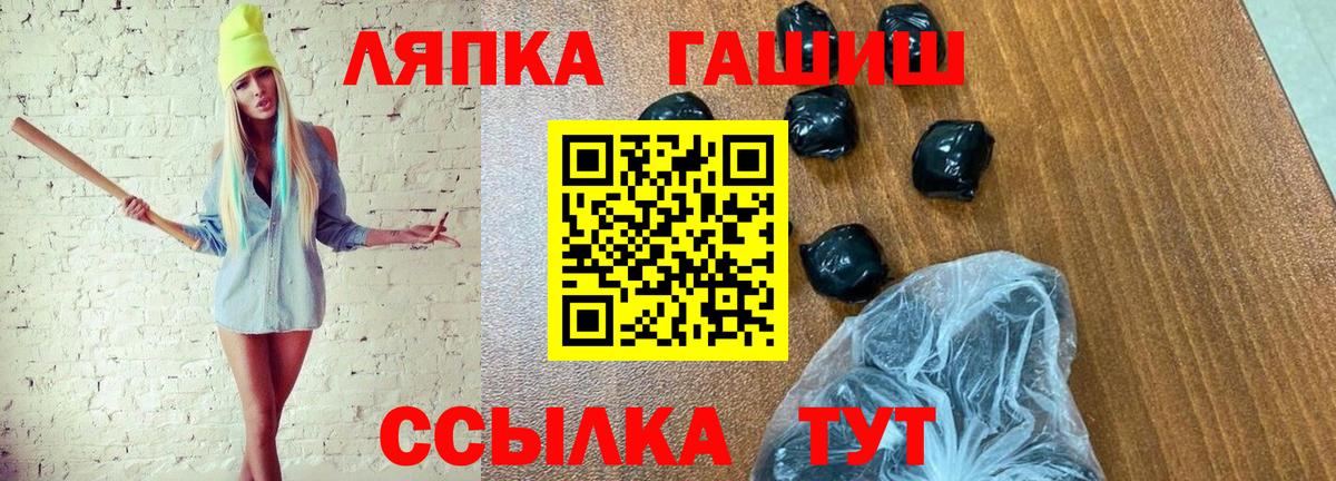 ГАШИШ  Гашиш гашик  Вход с VPN  Гашиш хэш  Анжеро-Судженск 