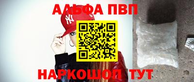 apvp Мариинск