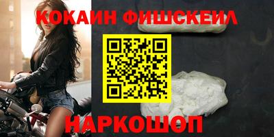 героин Малгобек