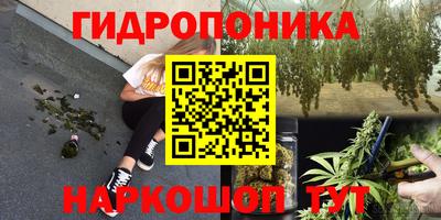 героин Малгобек