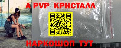 героин Малгобек