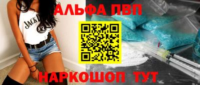 apvp Мариинск