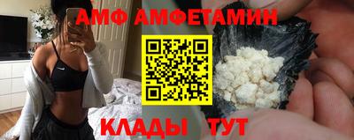apvp Мариинск