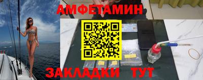 apvp Мариинск