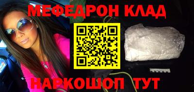 тгк Малоярославец