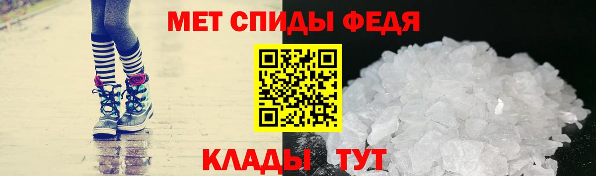 МЕТАМФЕТАМИН Methamphetamine Анжеро-Судженск
