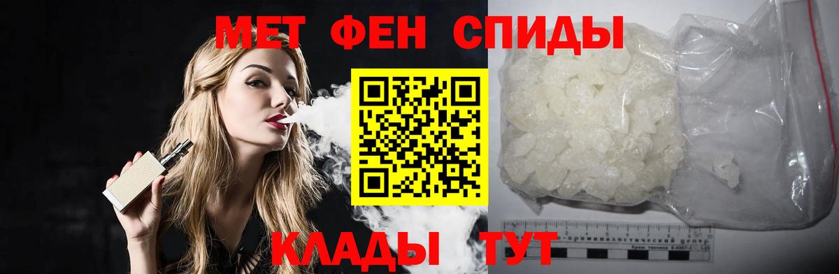 Первитин винт  Вход с VPN  Анжеро-Судженск 