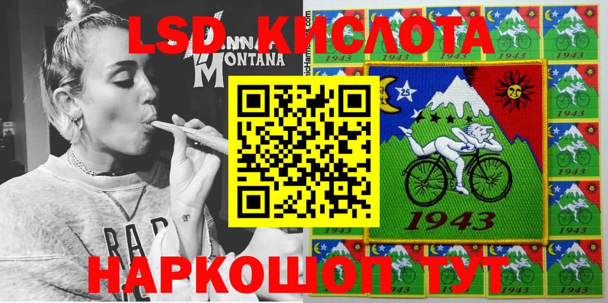 Наркотические марки 1500мкг  Наркотические марки 1500мкг  Вход с VPN  Анжеро-Судженск 