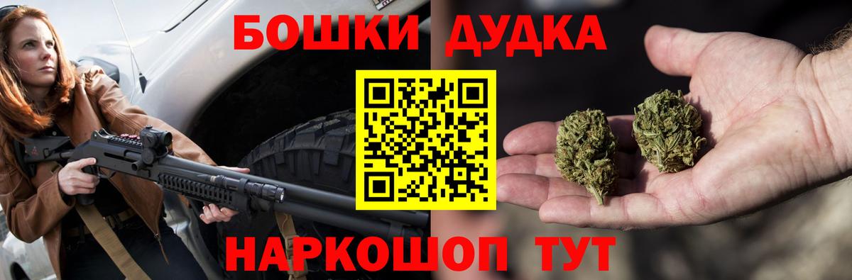 Шишки марихуана LSD WEED  МАРИХУАНА AK-47  Вход с VPN  Канабис White Widow  Анжеро-Судженск  Канабис тримм 