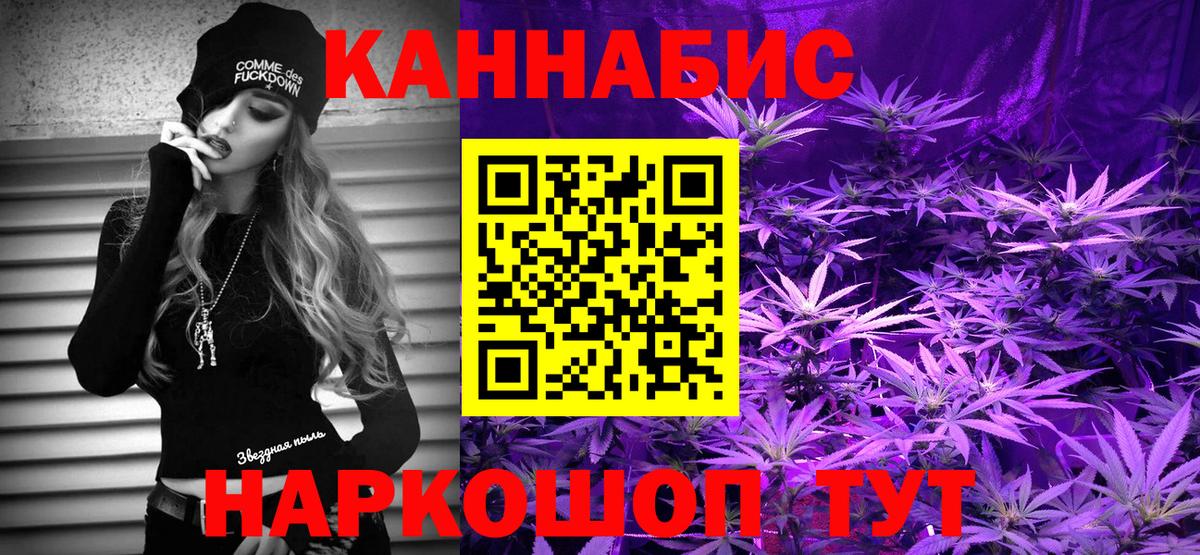 Шишки марихуана LSD WEED Анжеро-Судженск